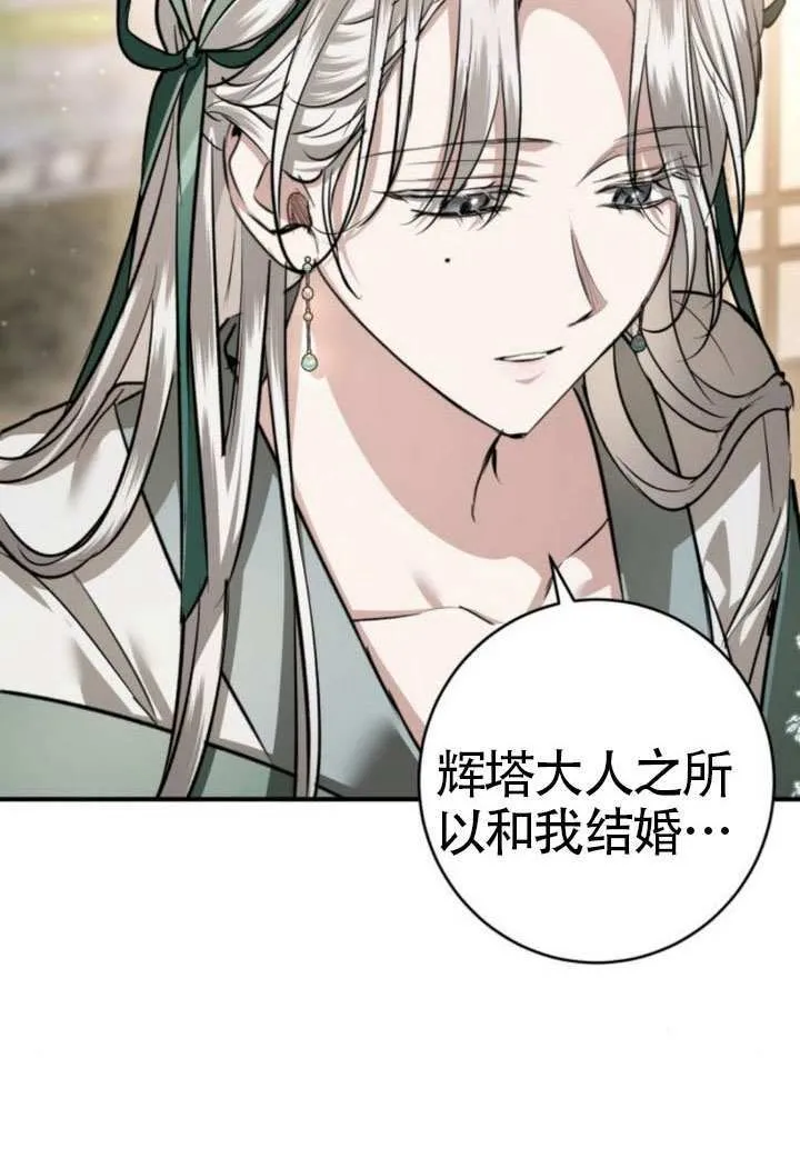 第44话 第147页