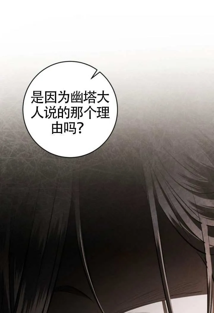 第44话 第148页