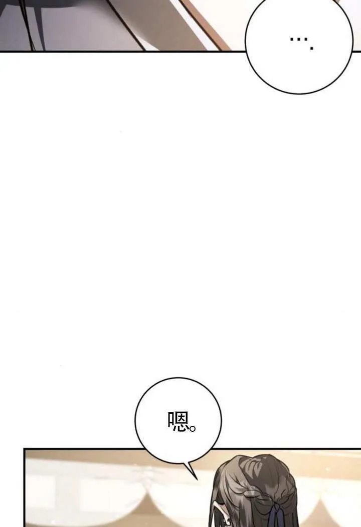 第44话 第150页