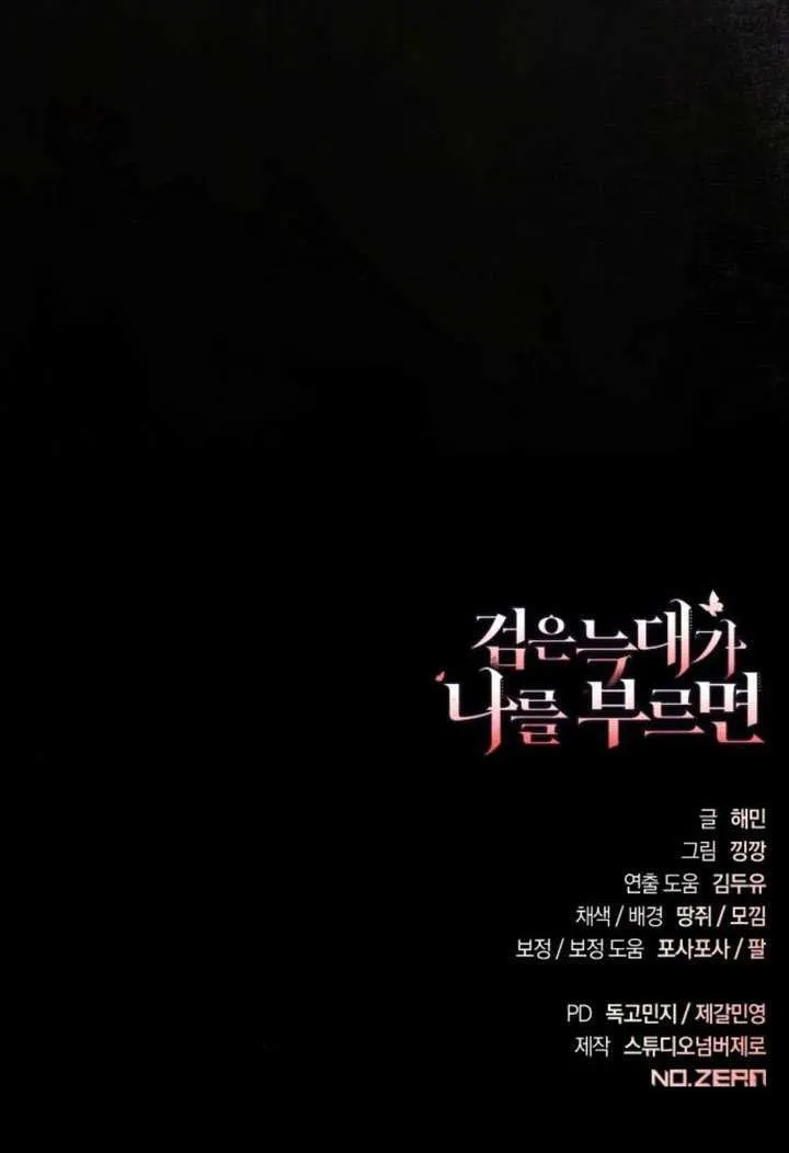 第44话 第156页