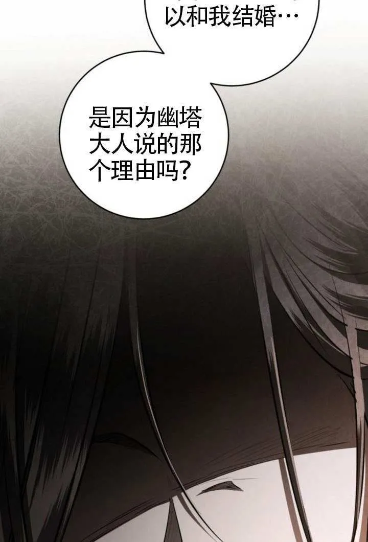 第45话 第4页