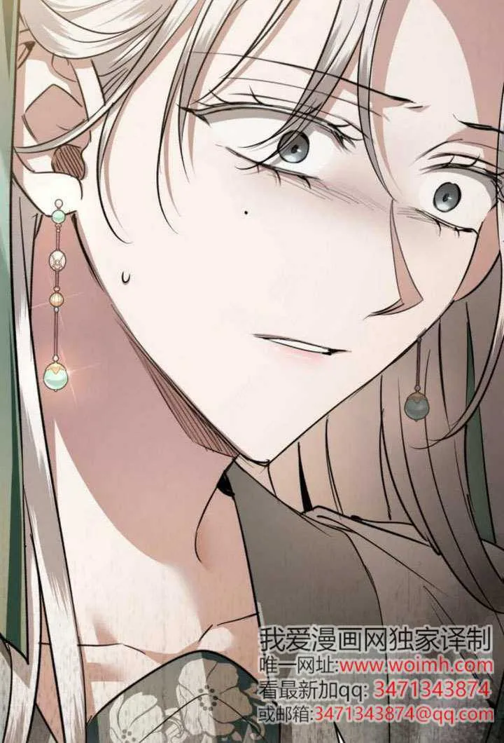第45话 第17页
