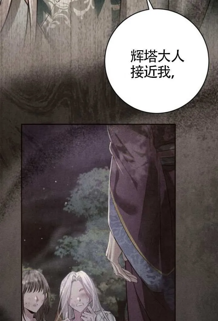 第45话 第18页