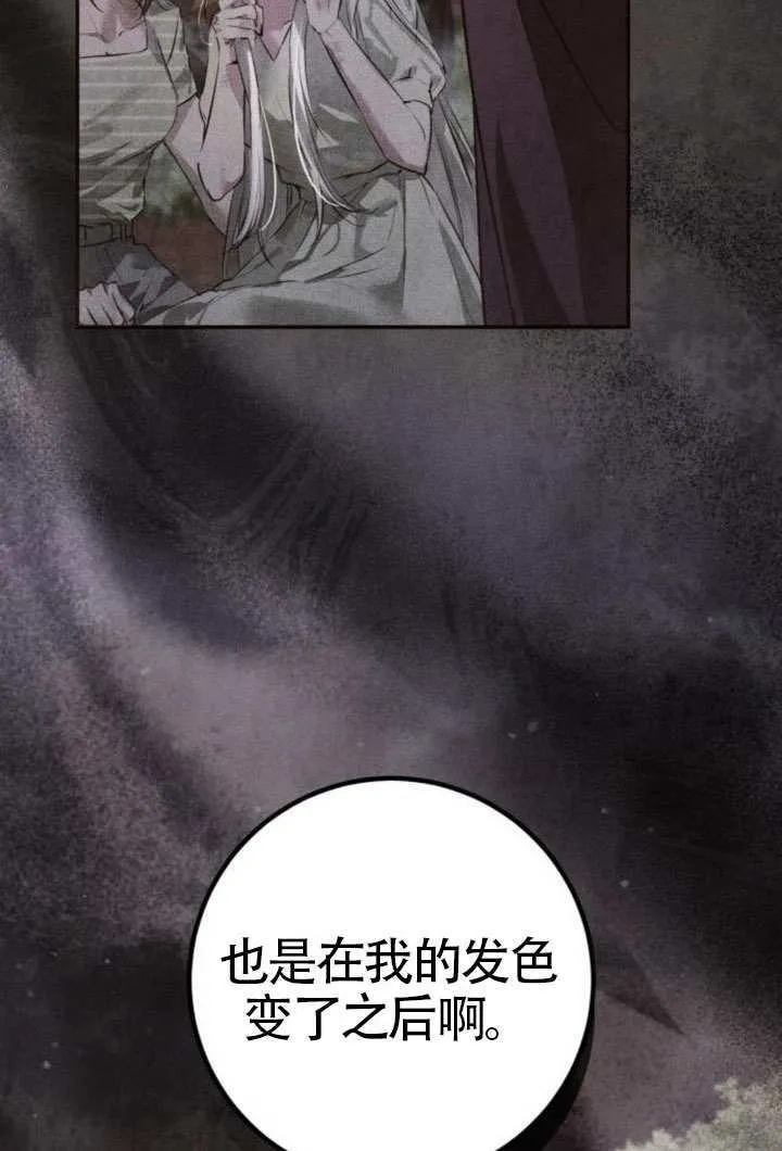 第45话 第19页