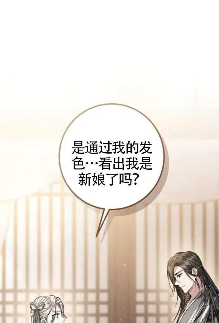 第45话 第22页