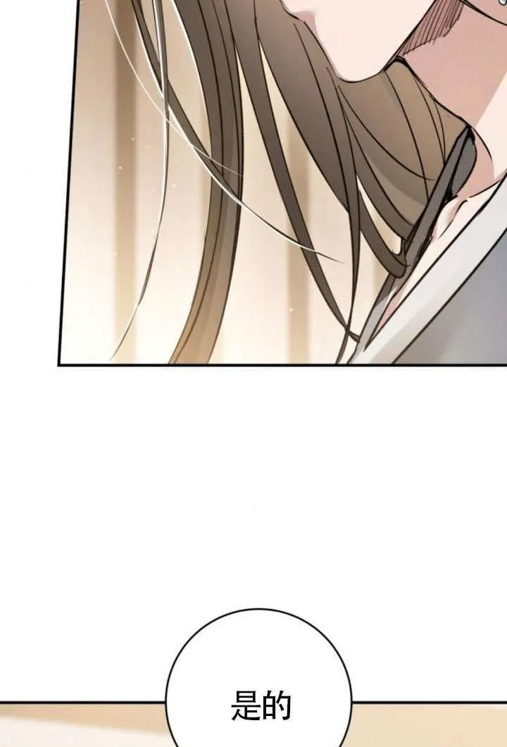 第45话 第25页