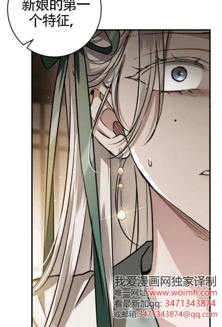第45话 第28页