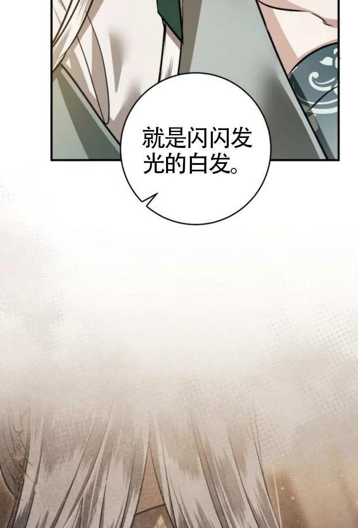 第45话 第29页