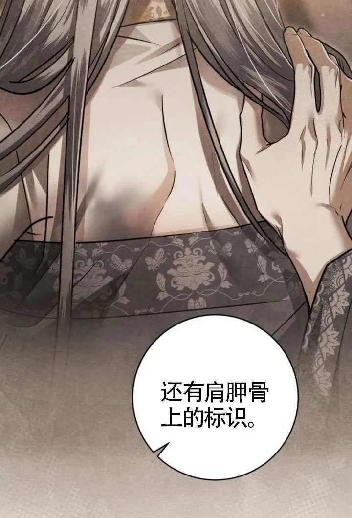 第45话 第30页