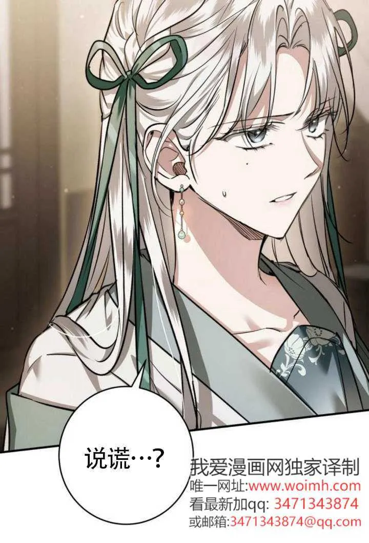 第45话 第34页