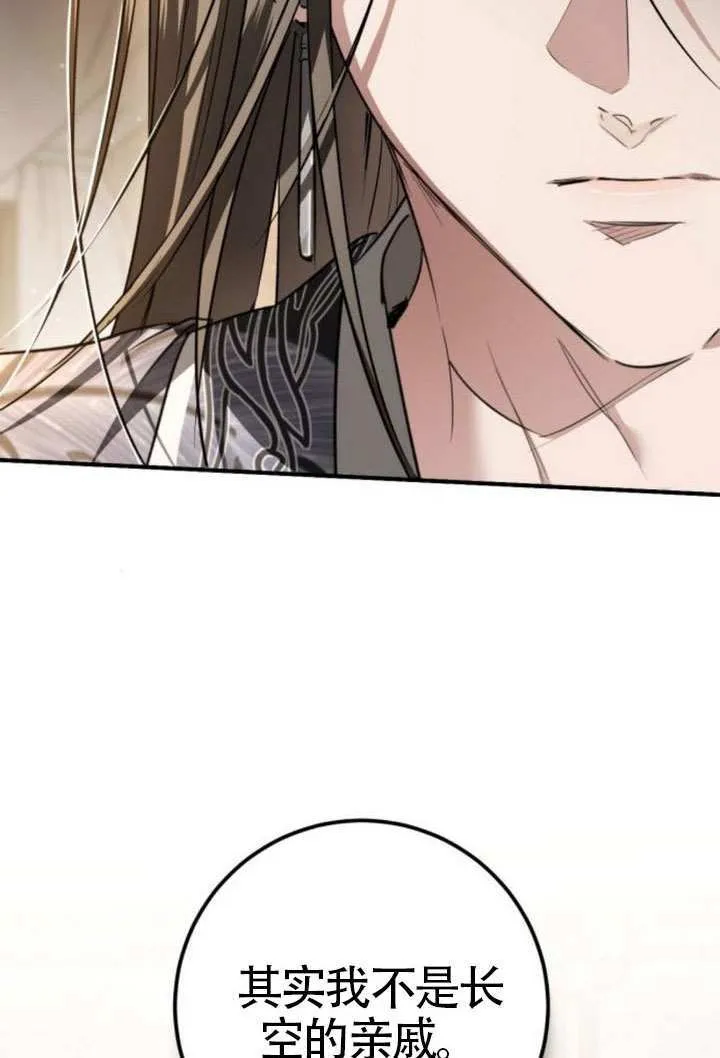 第45话 第36页