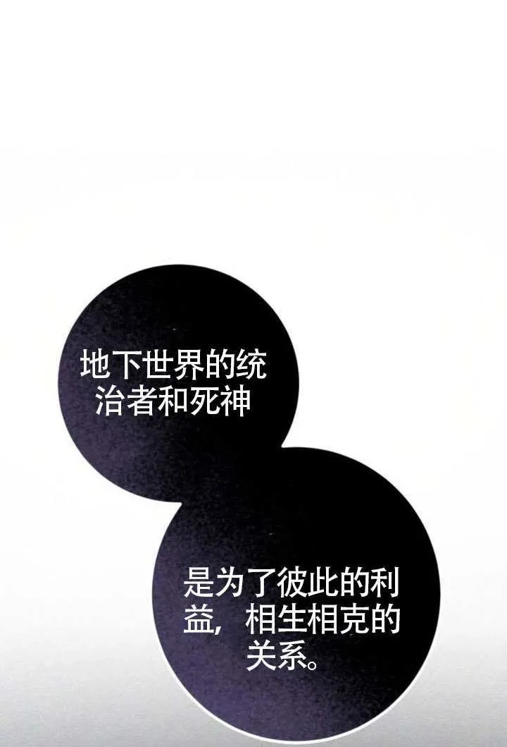 第45话 第39页