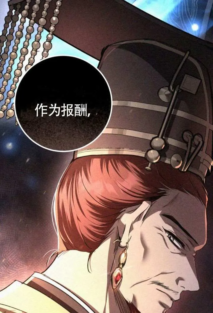 第45话 第42页