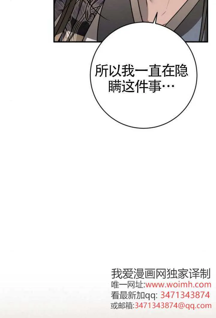 第45话 第47页