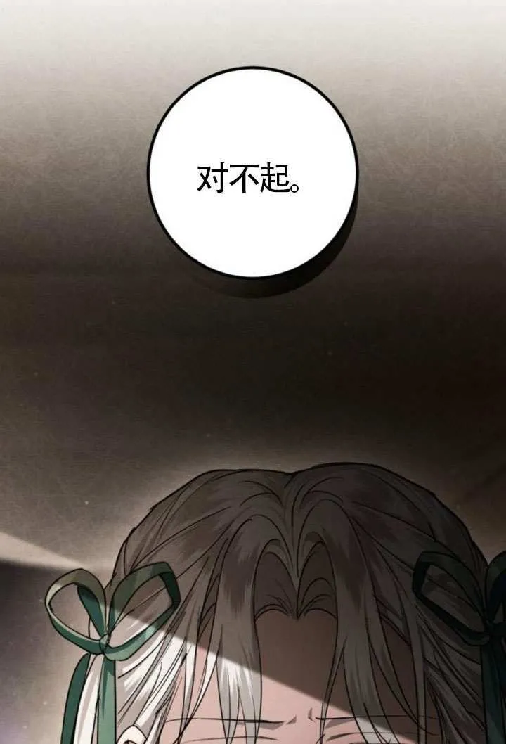 第45话 第48页