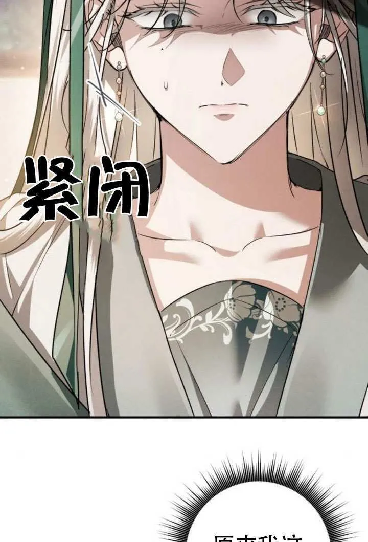 第45话 第49页
