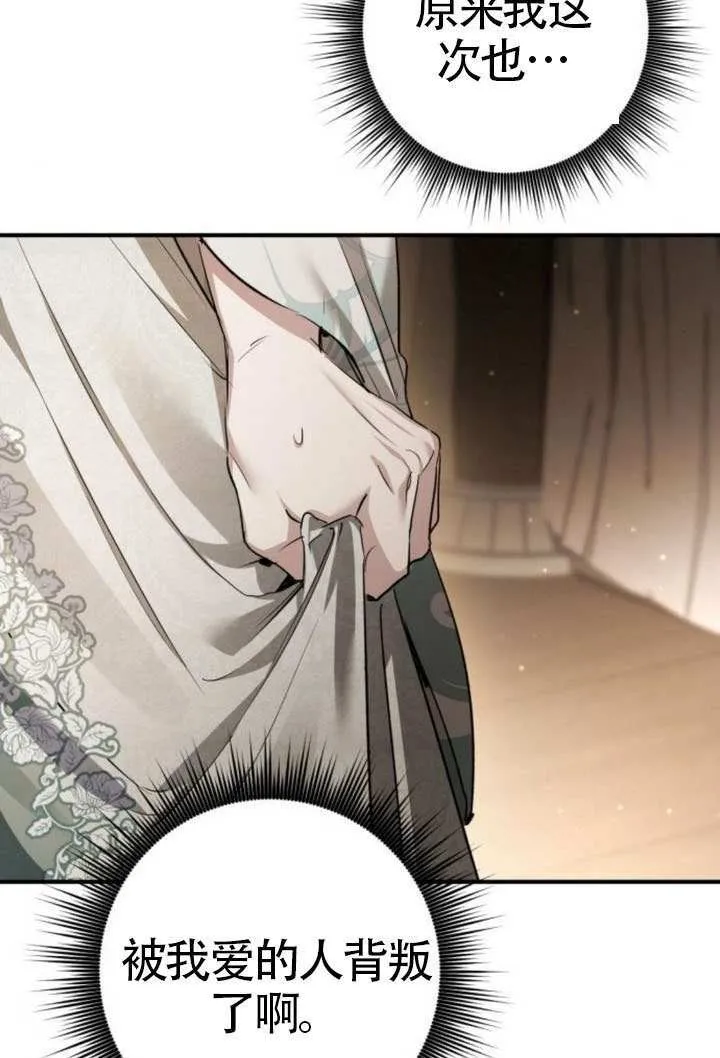 第45话 第50页