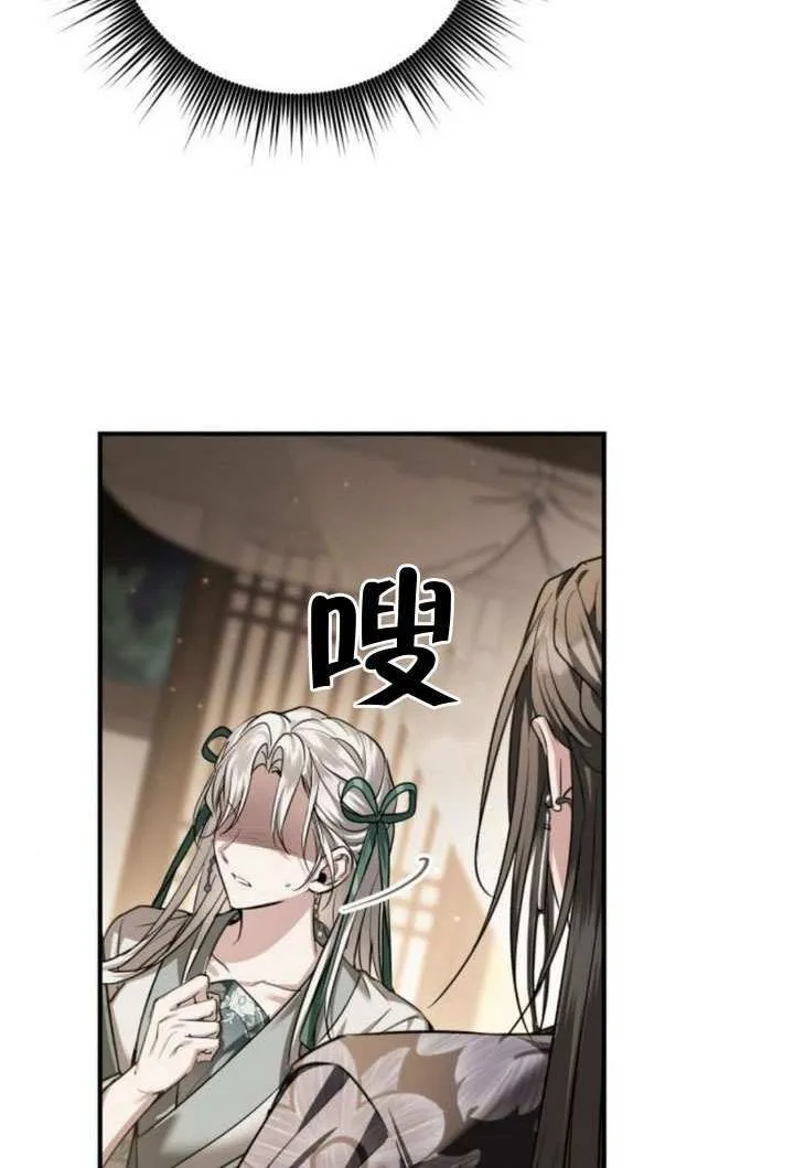 第45话 第51页