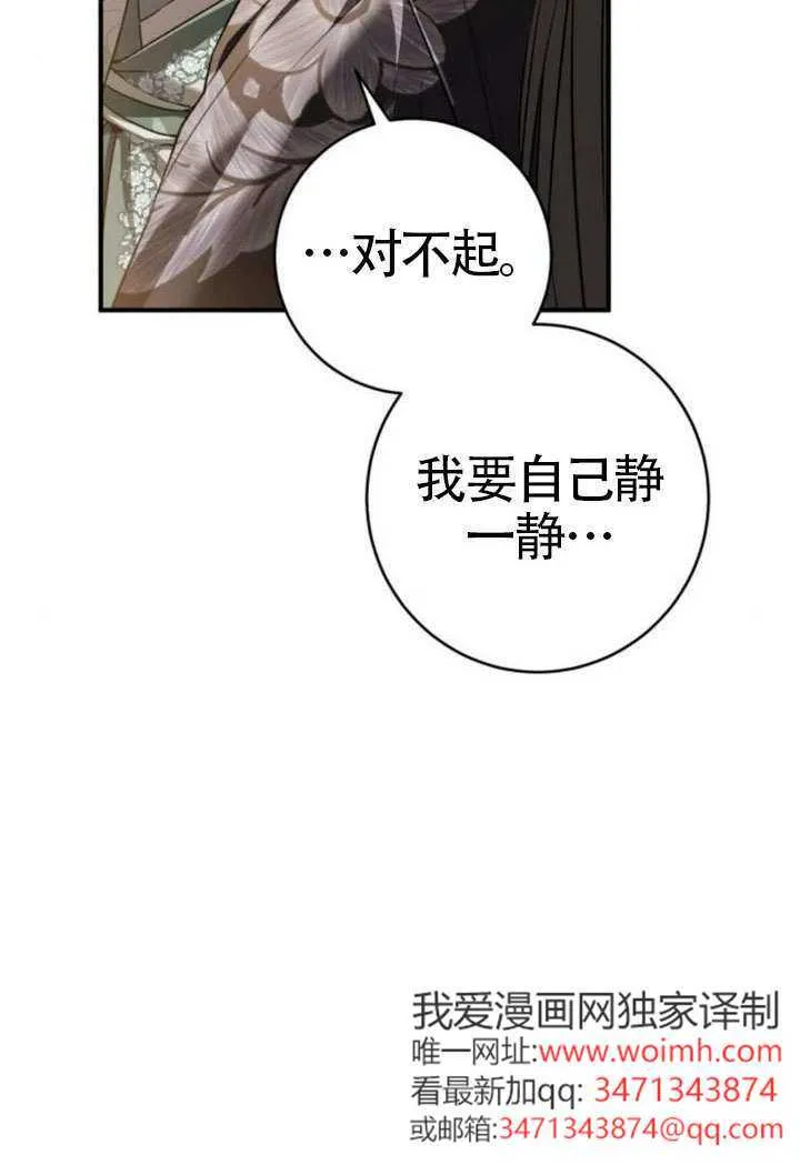 第45话 第52页