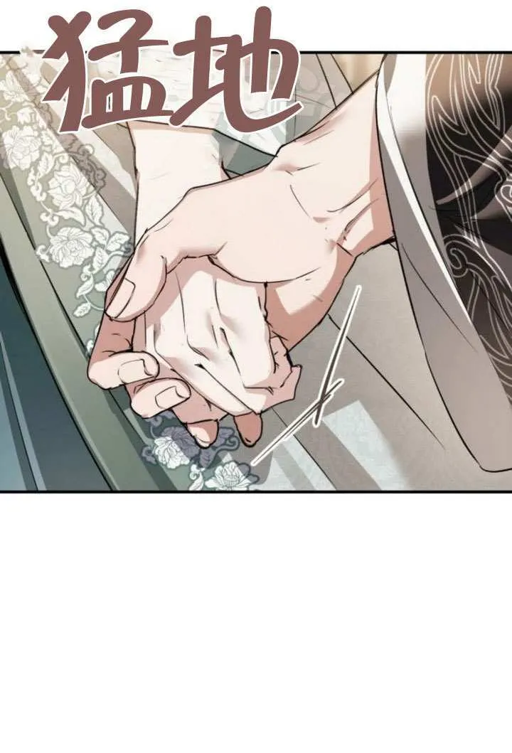 第45话 第53页