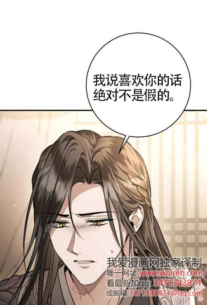 第45话 第55页
