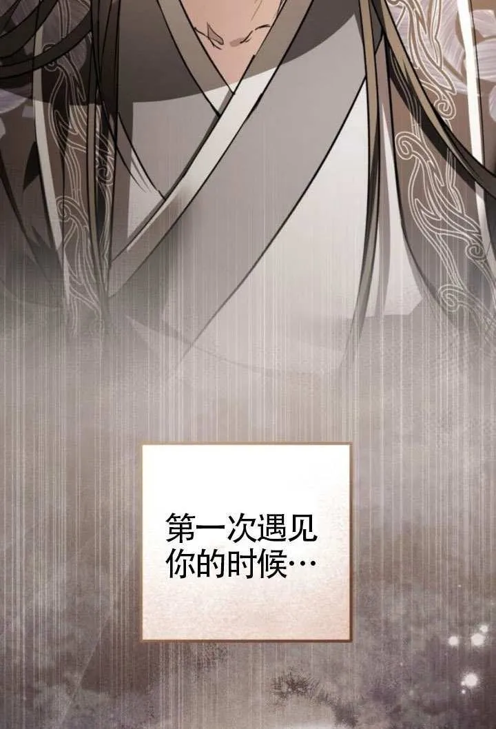 第45话 第56页