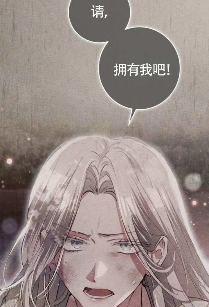第45话 第58页