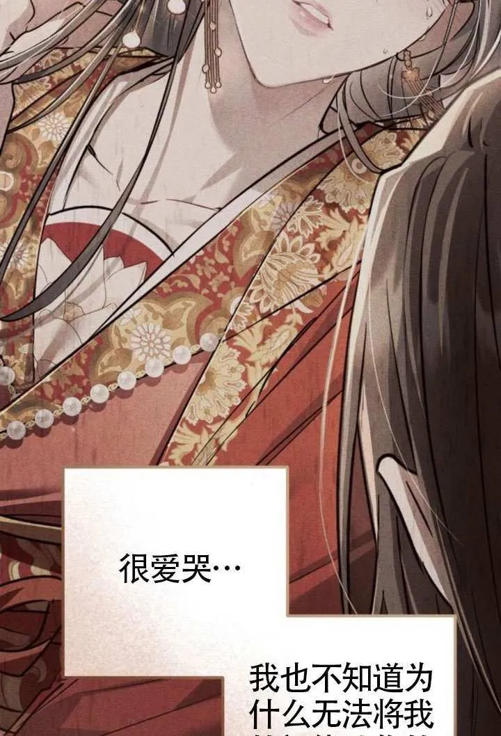 第45话 第61页