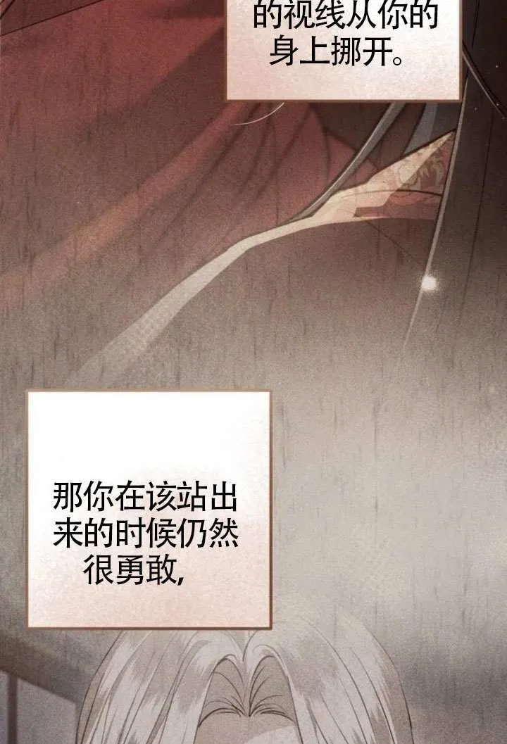 第45话 第62页