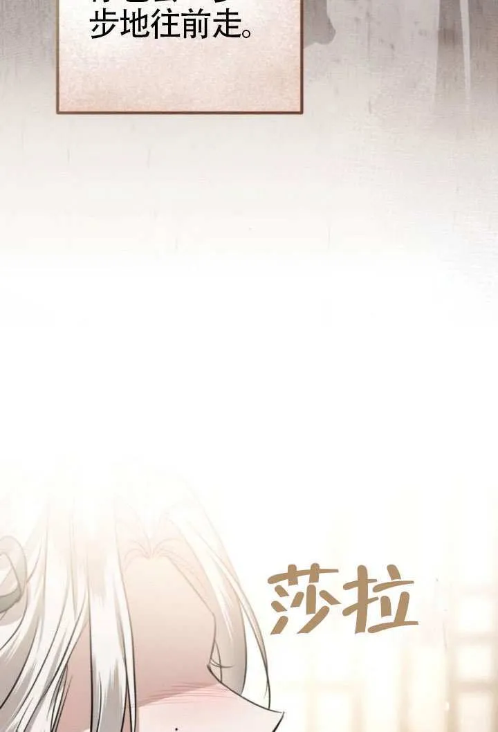 第45话 第66页