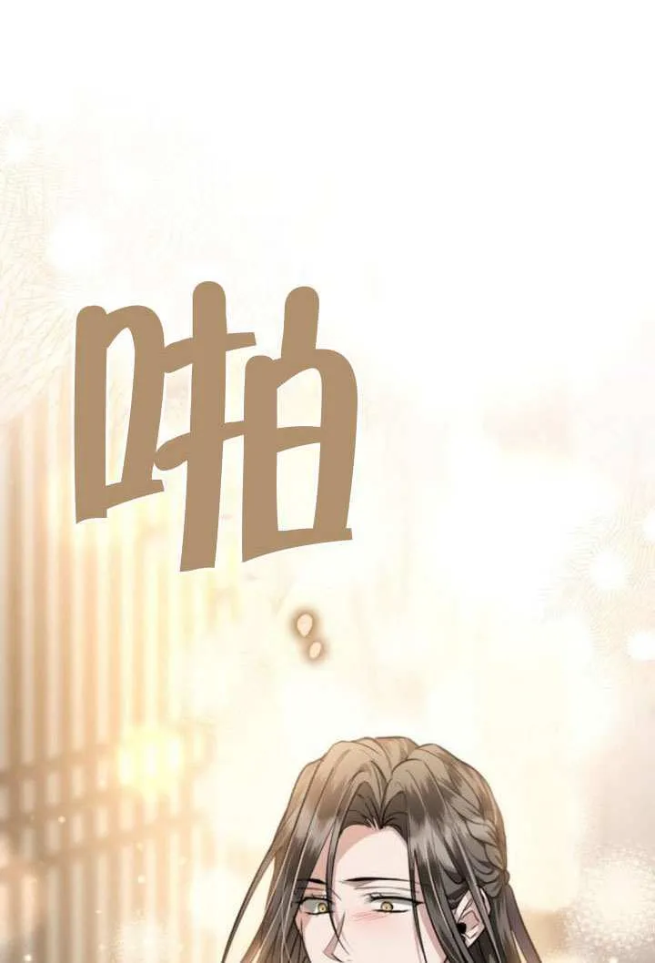 第45话 第72页