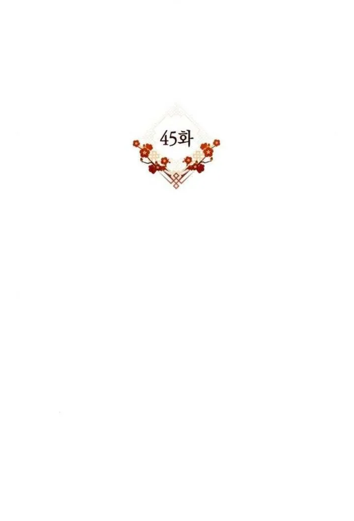 第45话 第88页
