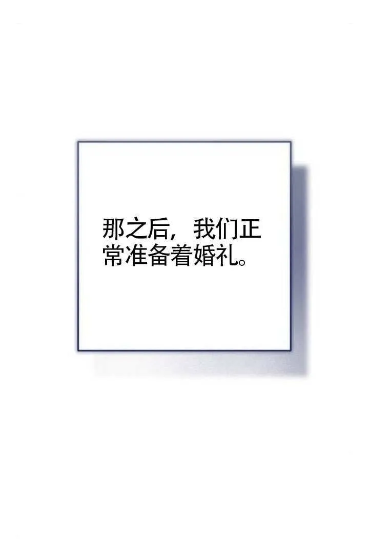 第45话 第89页