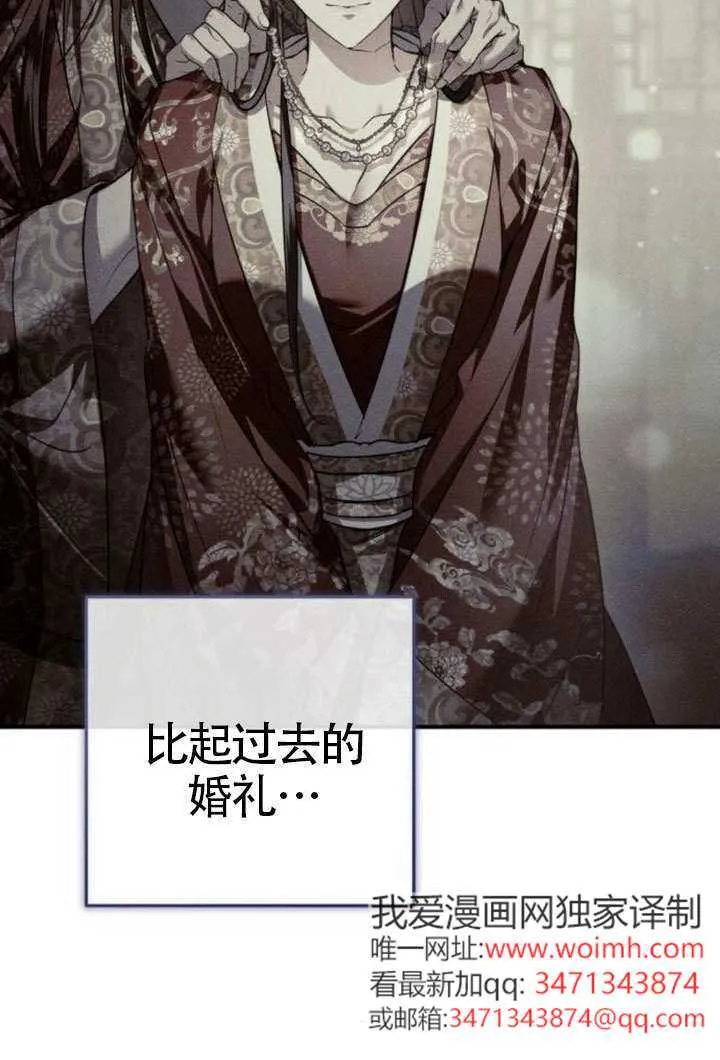 第45话 第91页