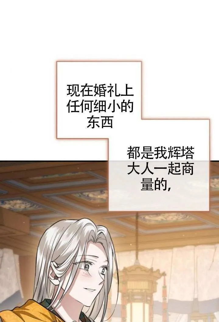 第45话 第92页