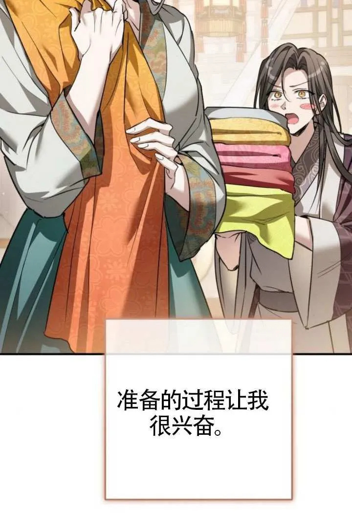 第45话 第93页