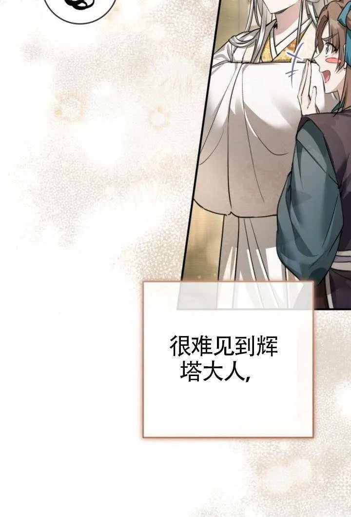 第45话 第96页