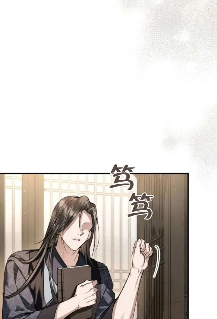 第45话 第97页