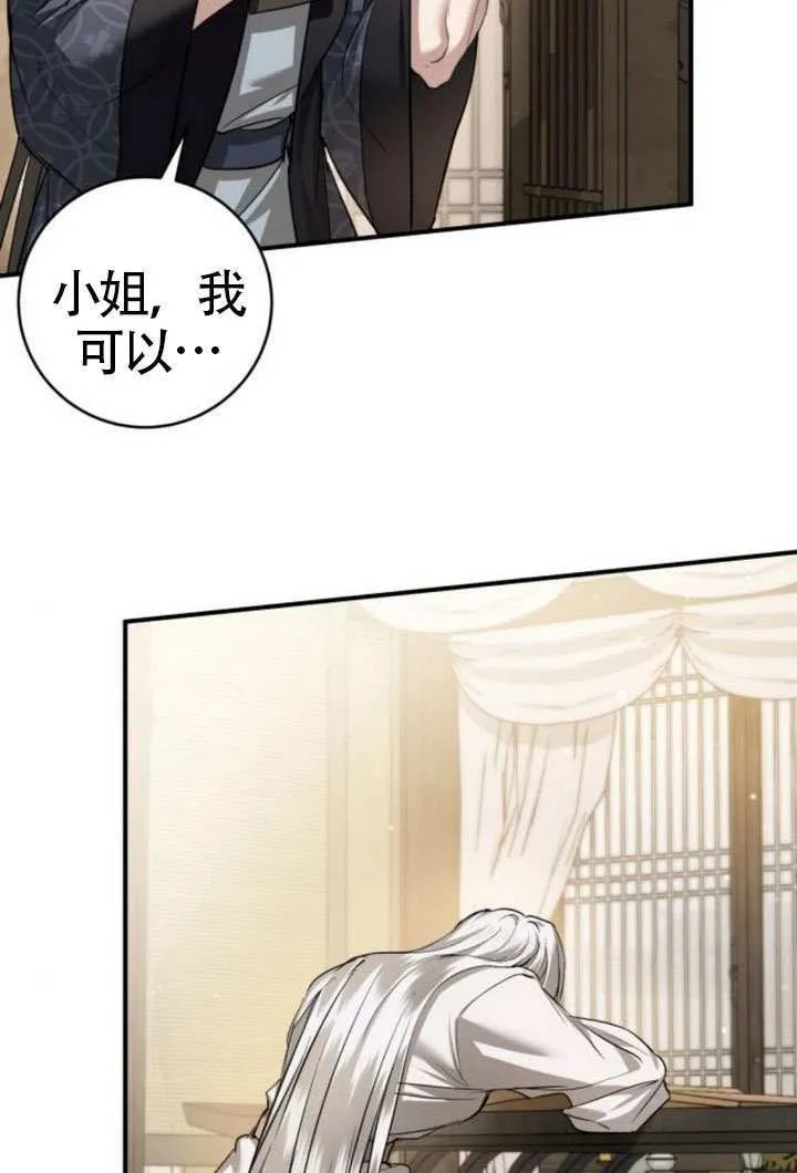 第45话 第98页