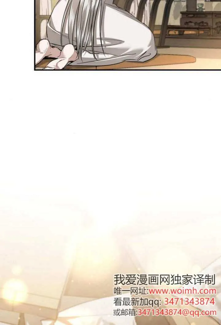 第45话 第99页