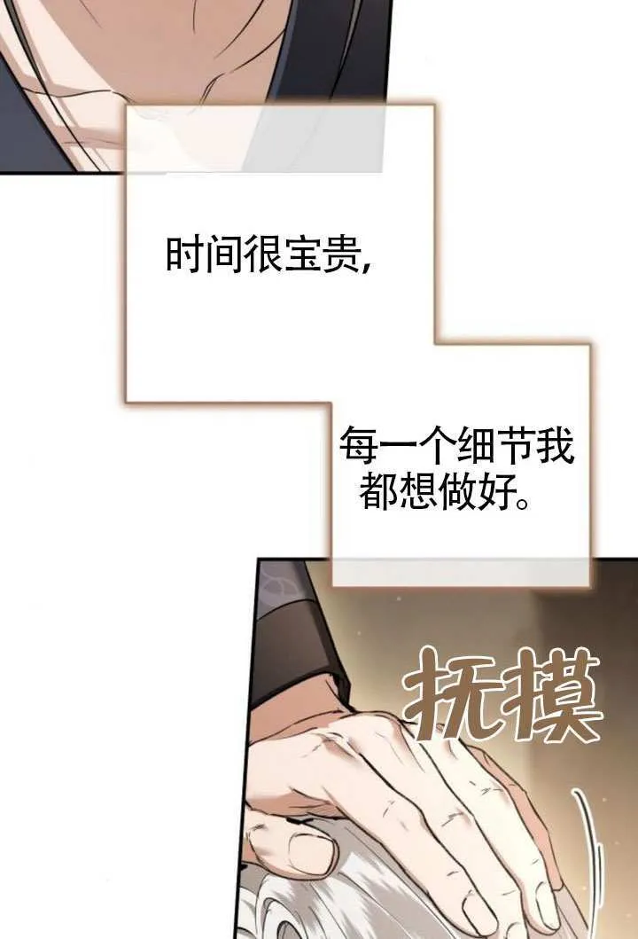 第45话 第102页