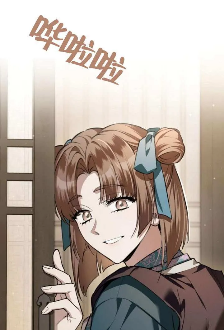 第45话 第105页