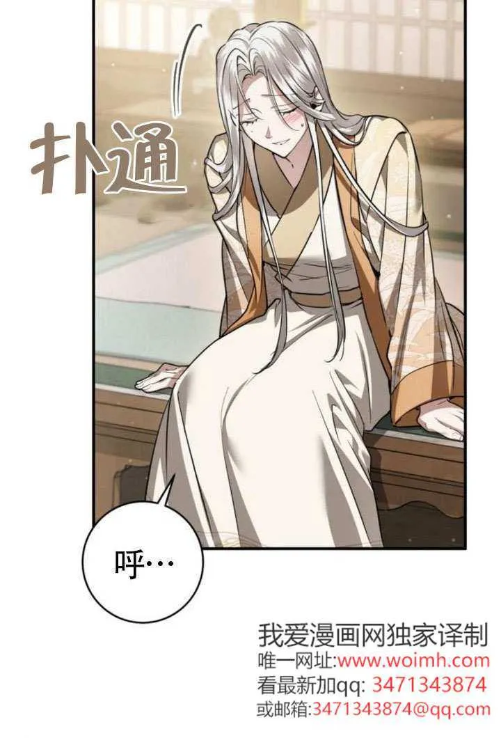 第45话 第107页