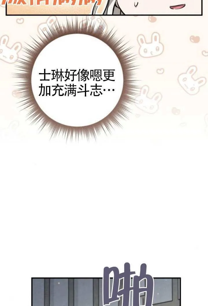 第45话 第109页