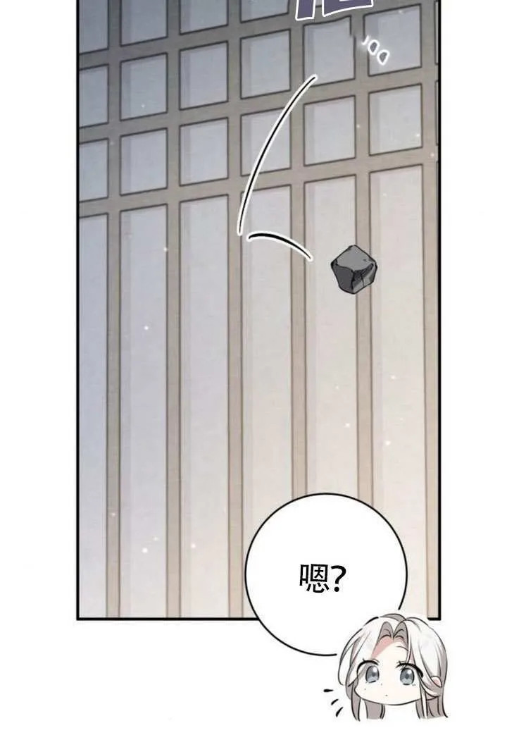 第45话 第110页