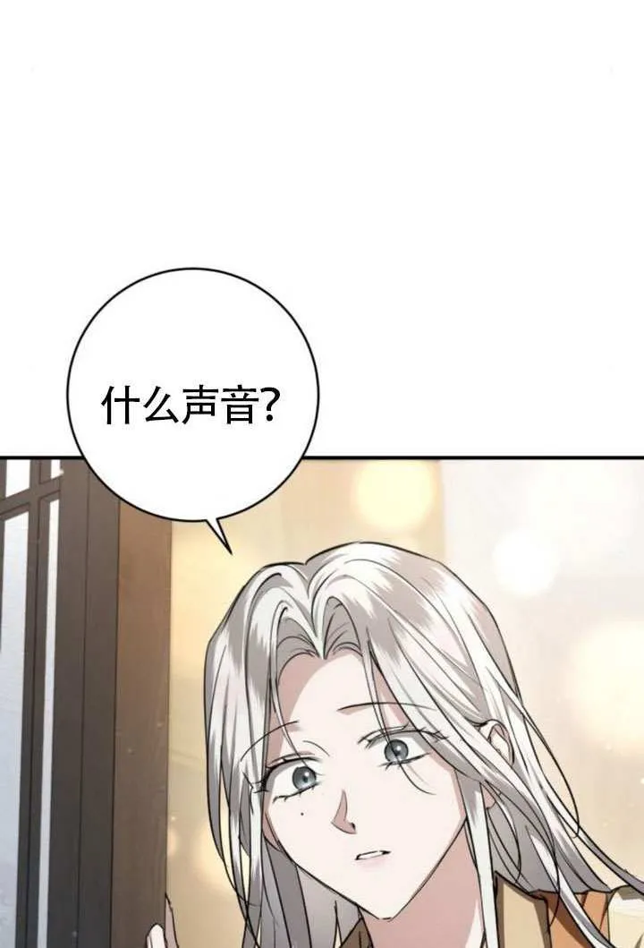第45话 第111页