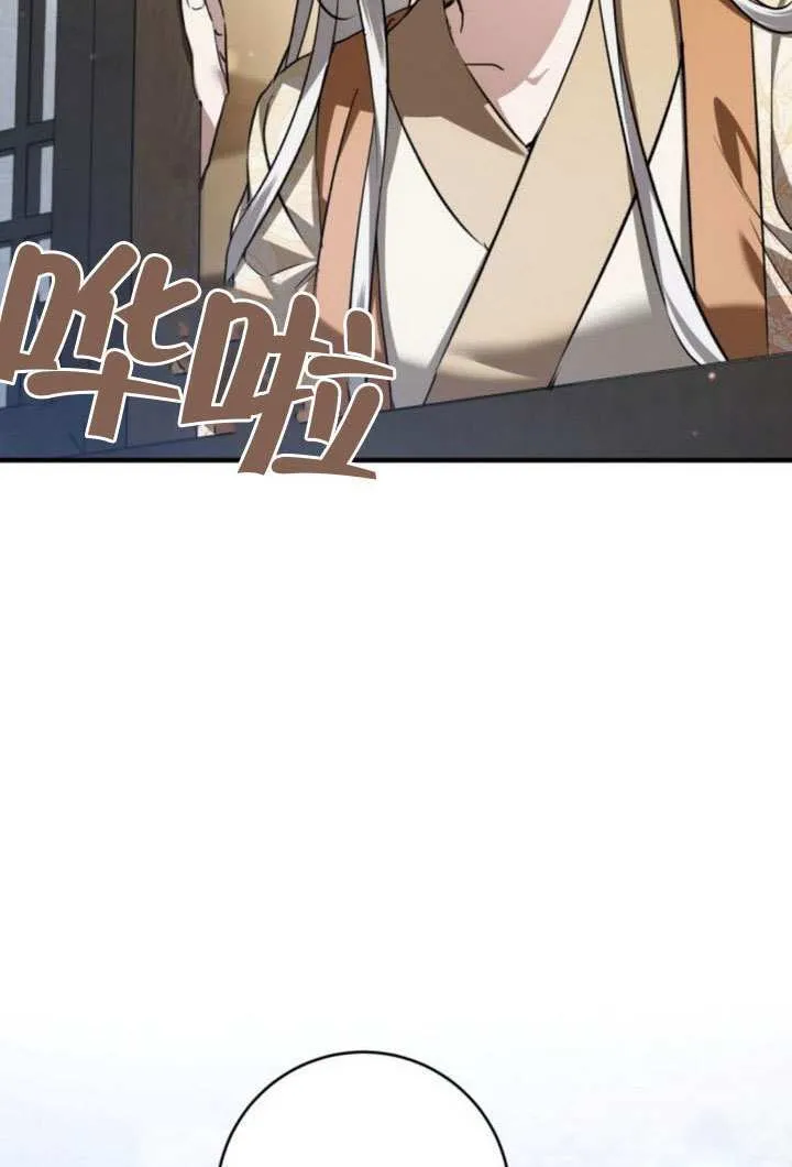 第45话 第112页