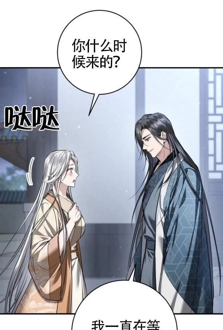 第45话 第115页