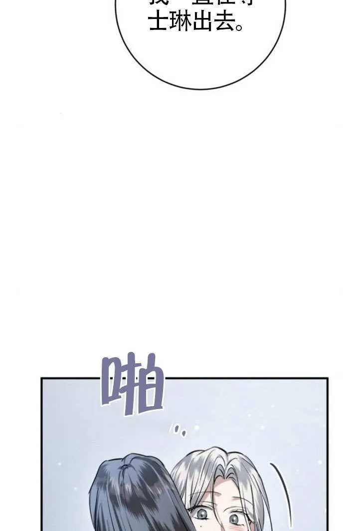 第45话 第116页