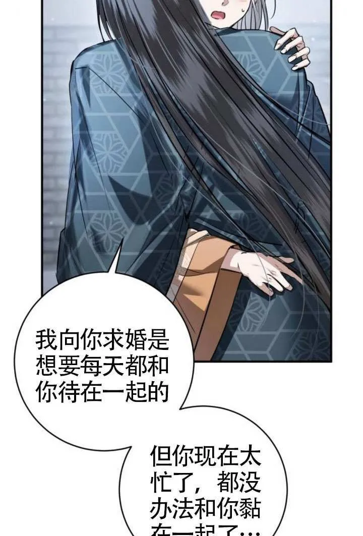 第45话 第117页